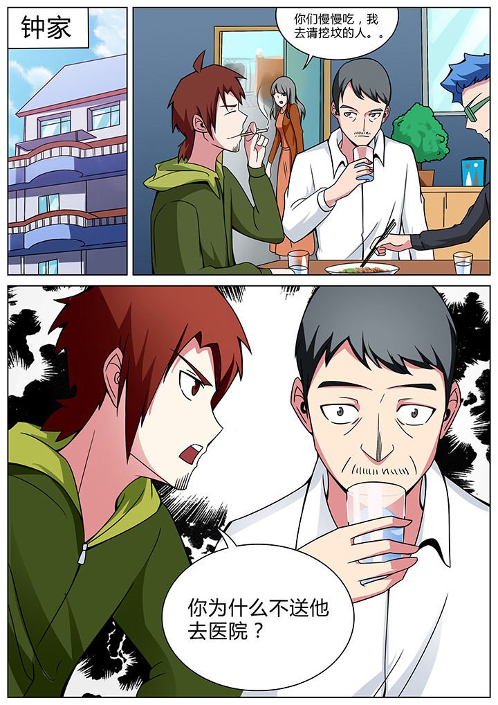 第155章：