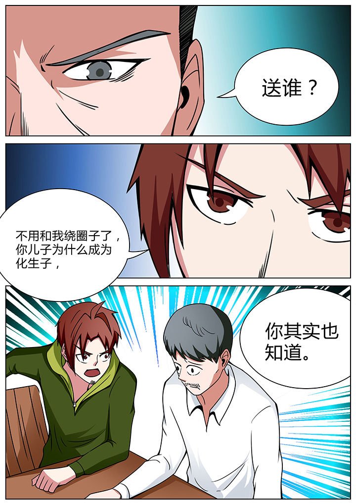 第155章：