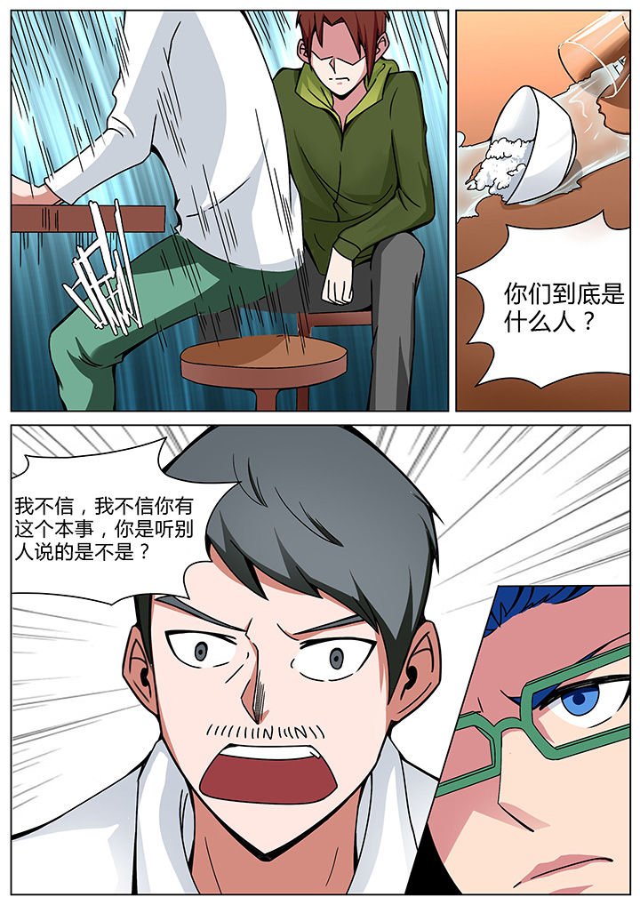 第155章：