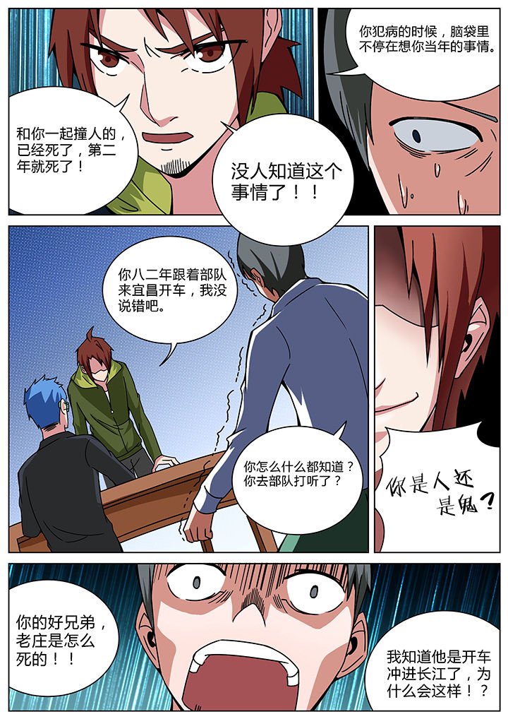 第155章：