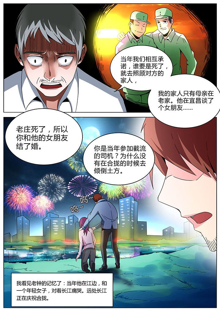 第155章：