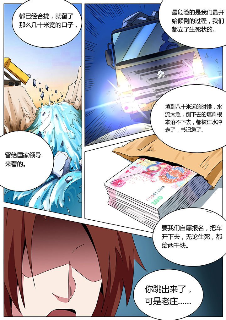 第155章：