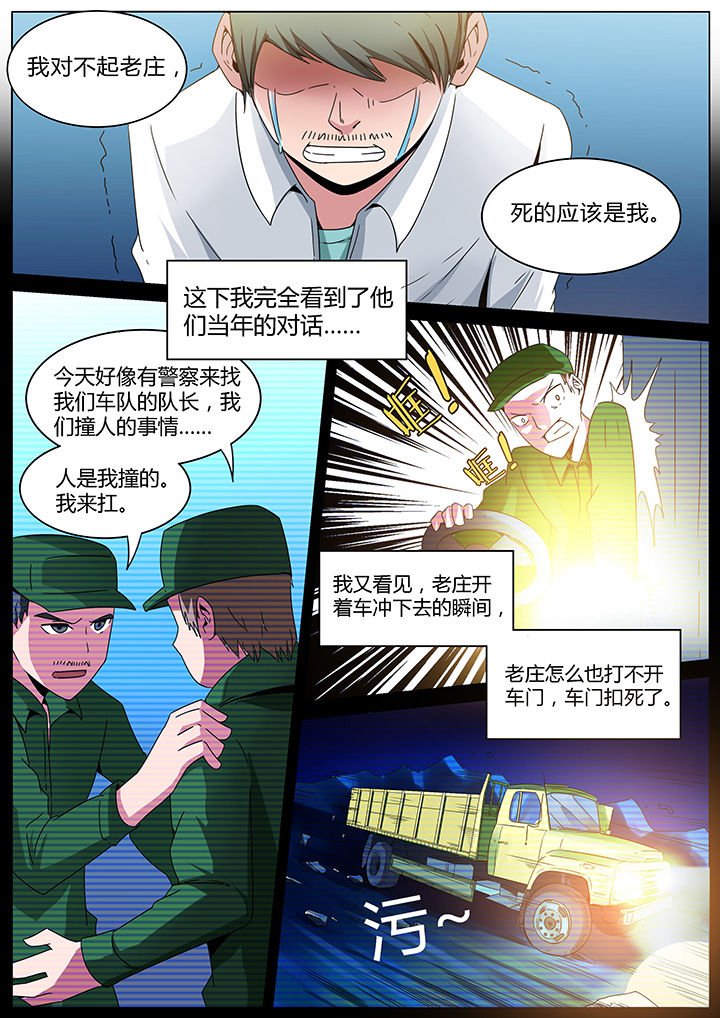 第156章：