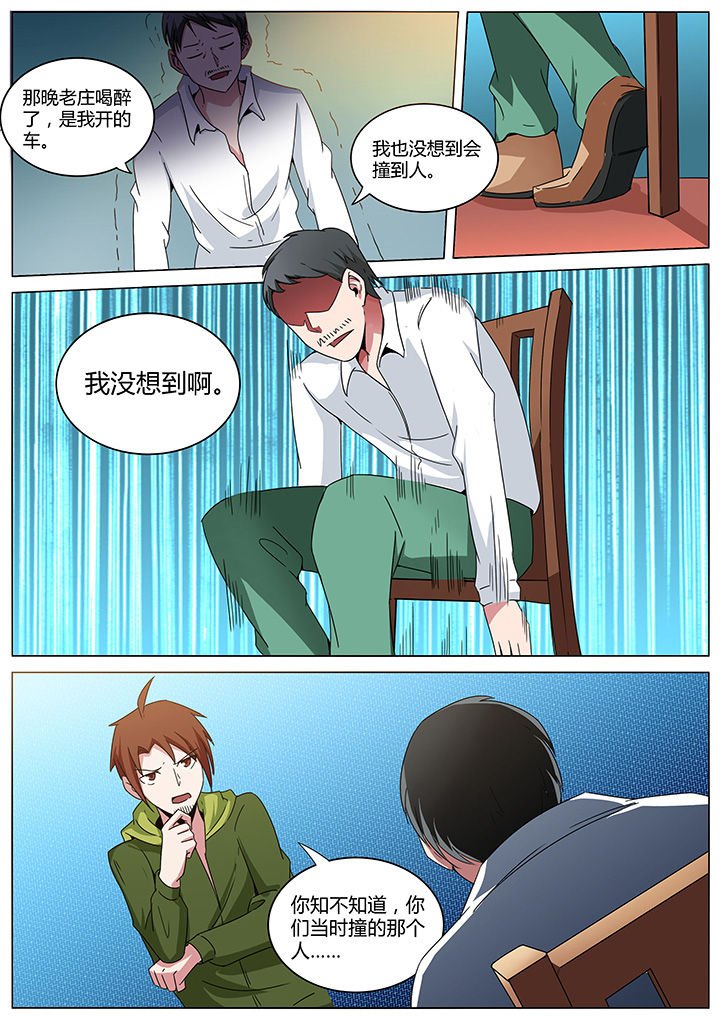 第156章：