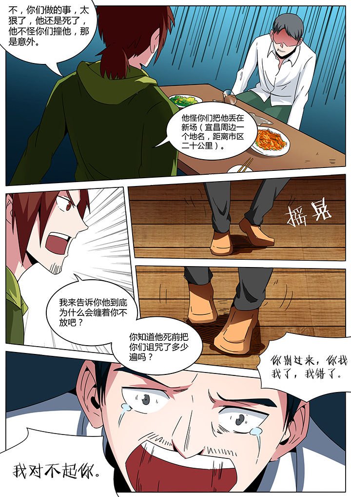 第156章：