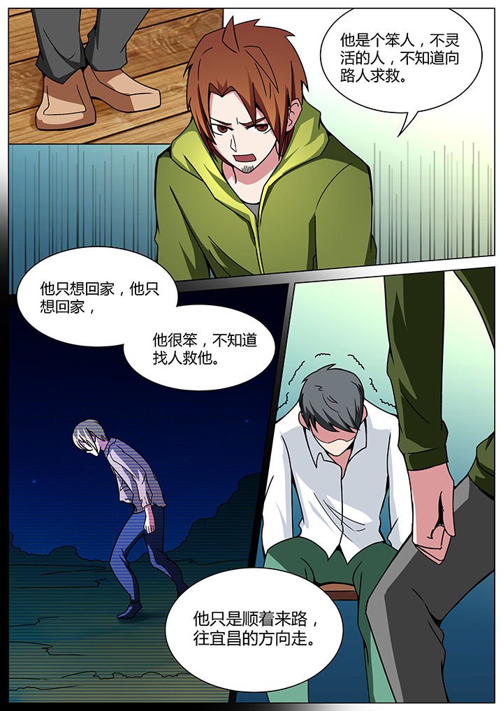 第156章：