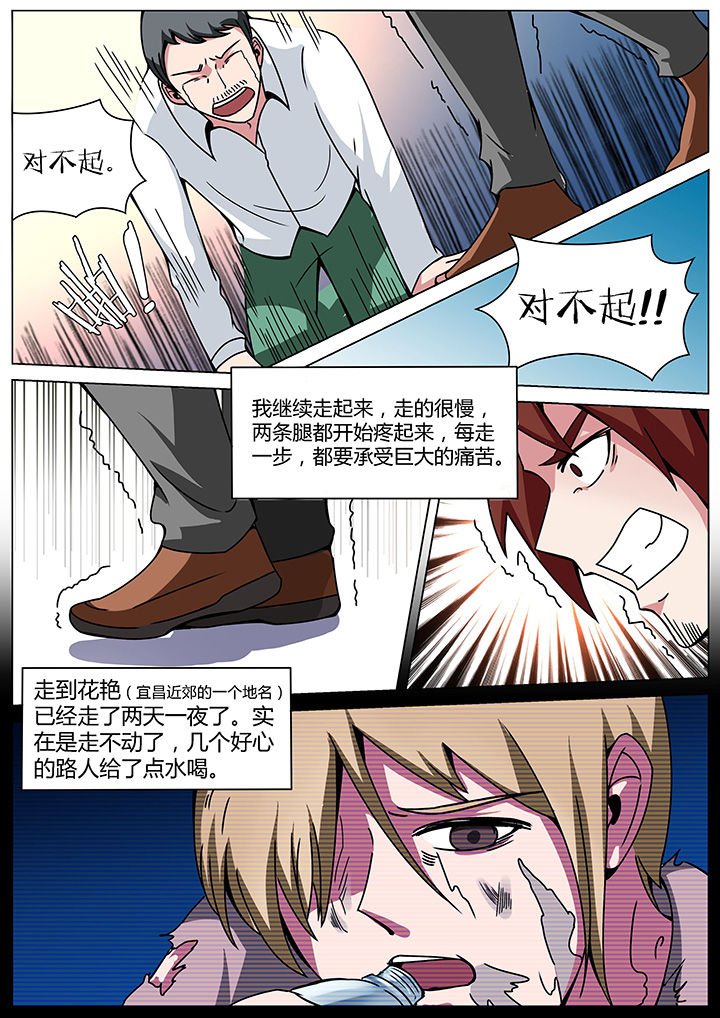 第156章：
