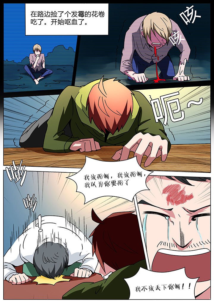 第156章：