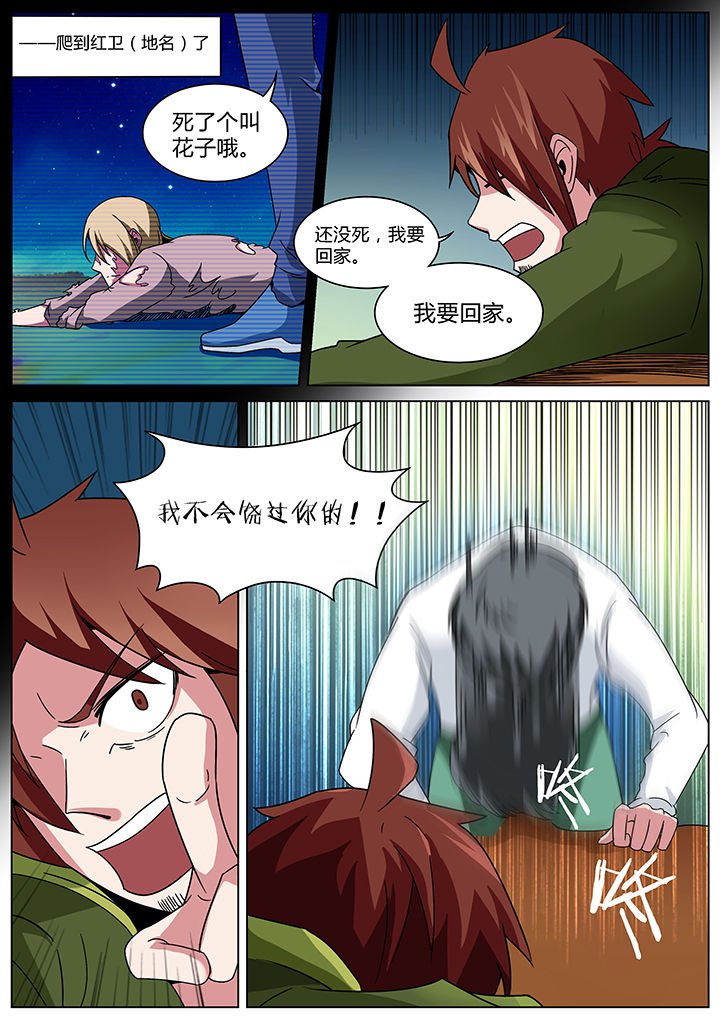 第157章：