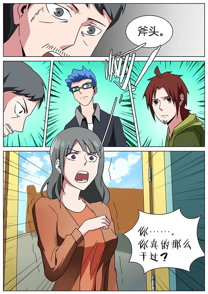 第157章：