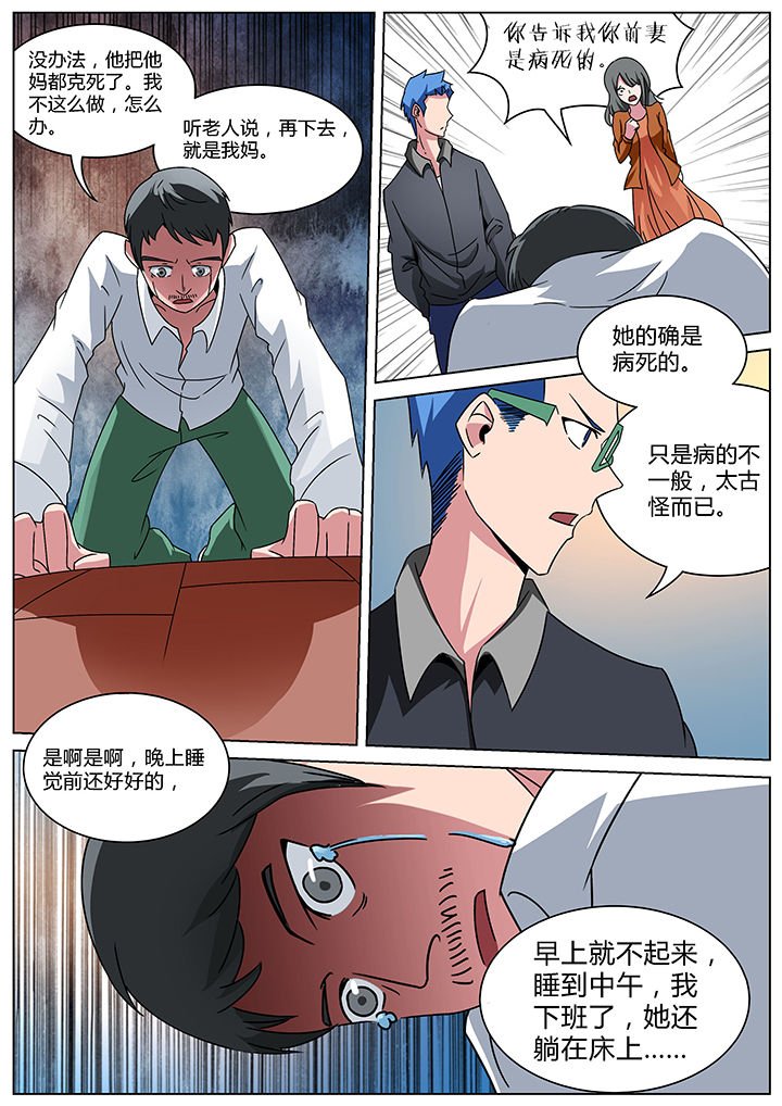 第157章：