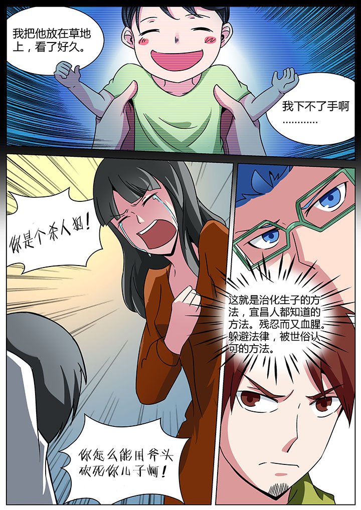第157章：