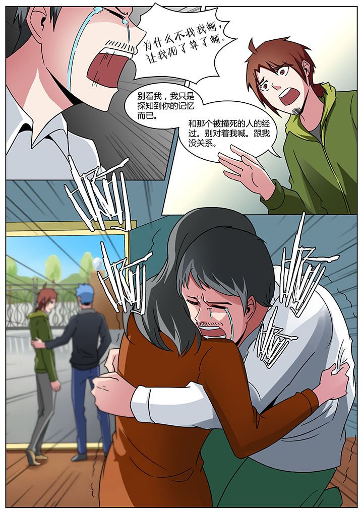 第157章：