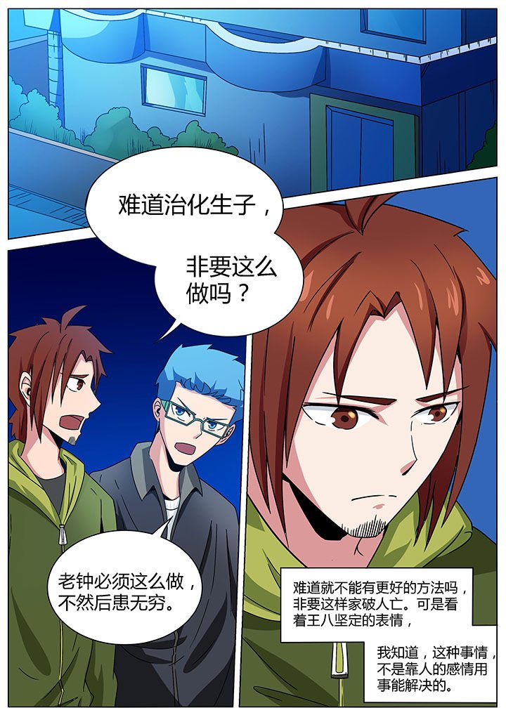 第158章：