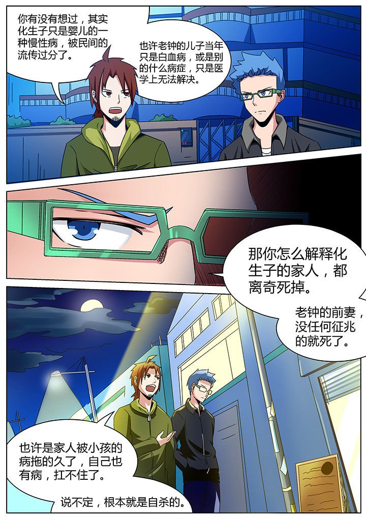 第158章：