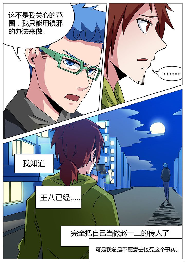 第158章：