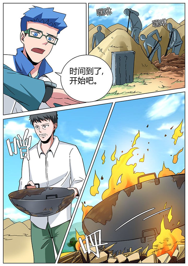 第158章：