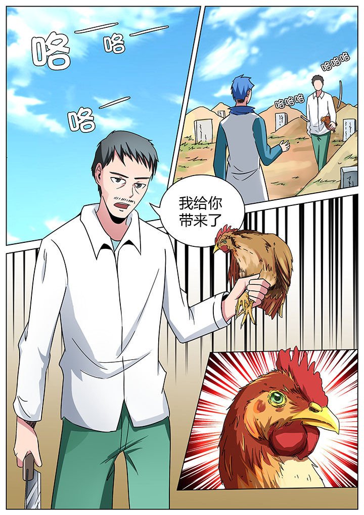 第158章：