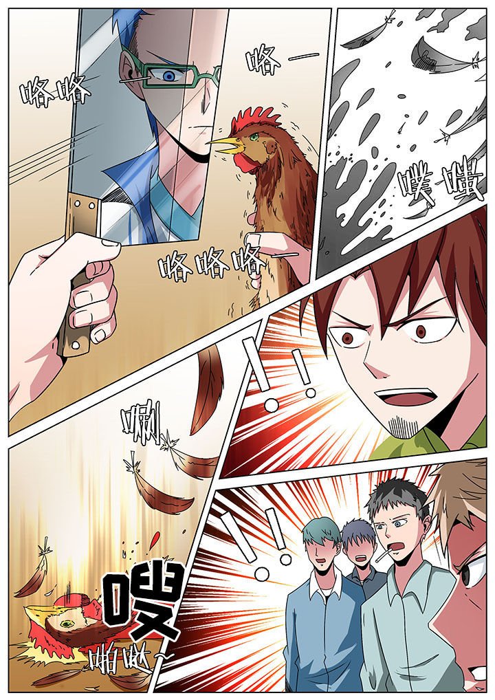 第158章：
