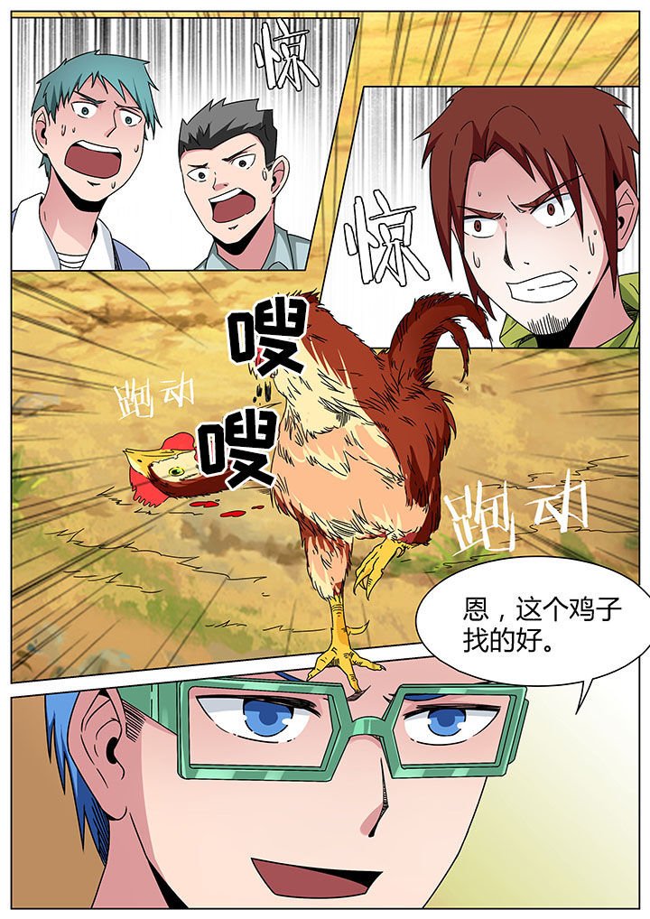 第159章：