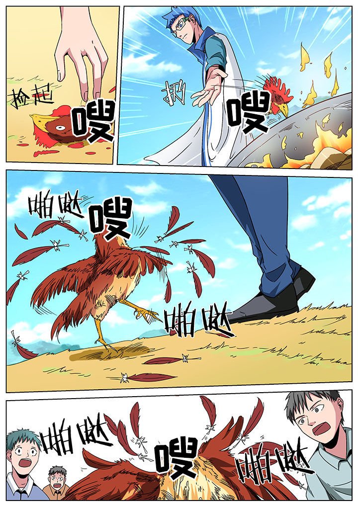 第159章：