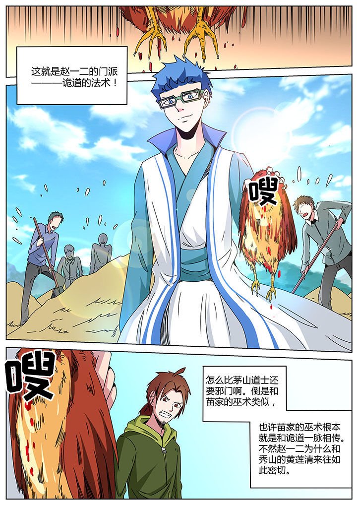 第159章：