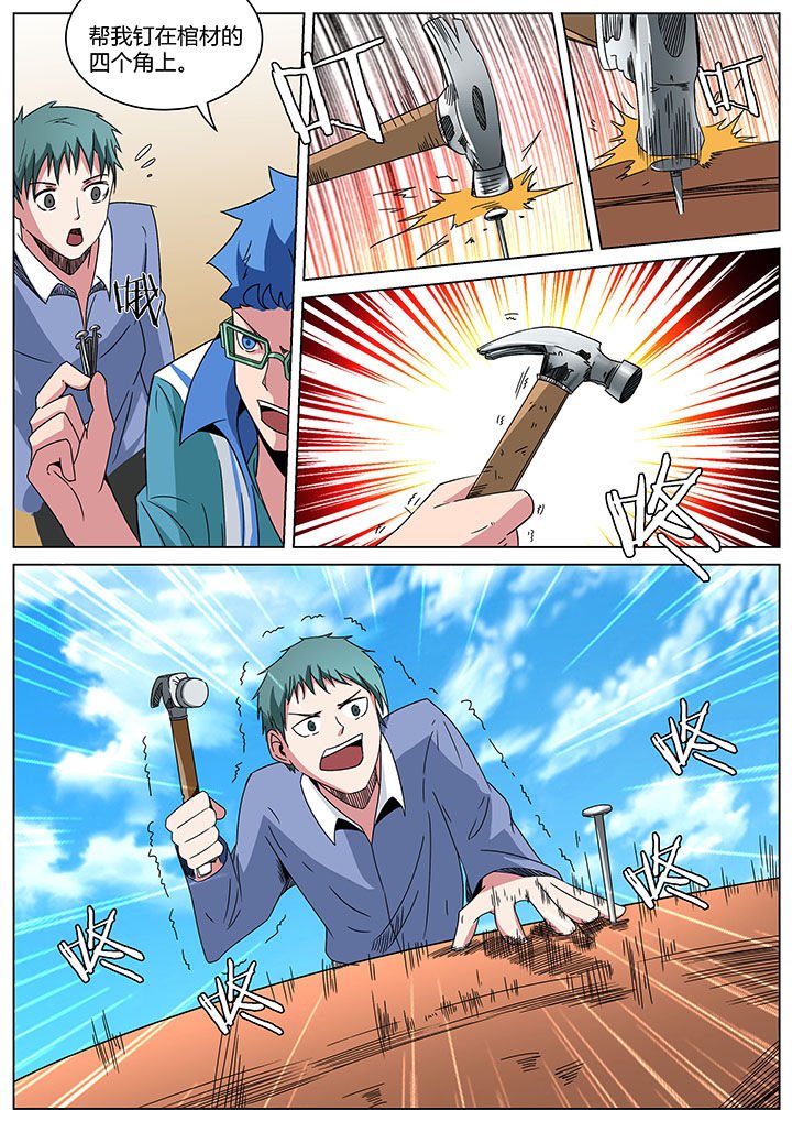 第159章：