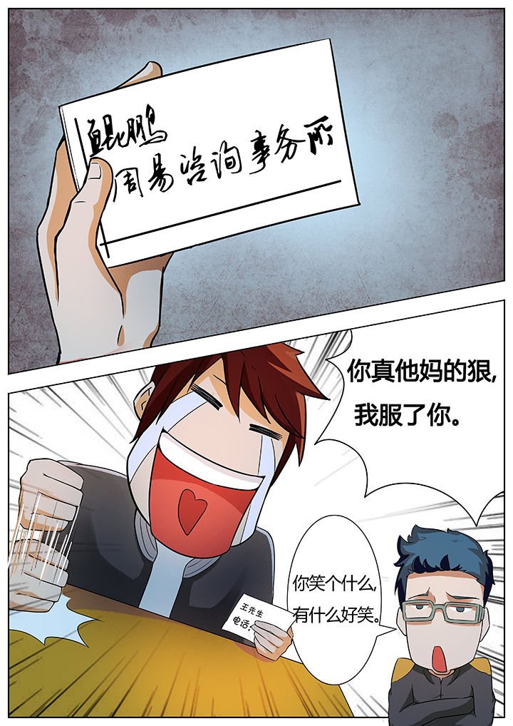 第16章：