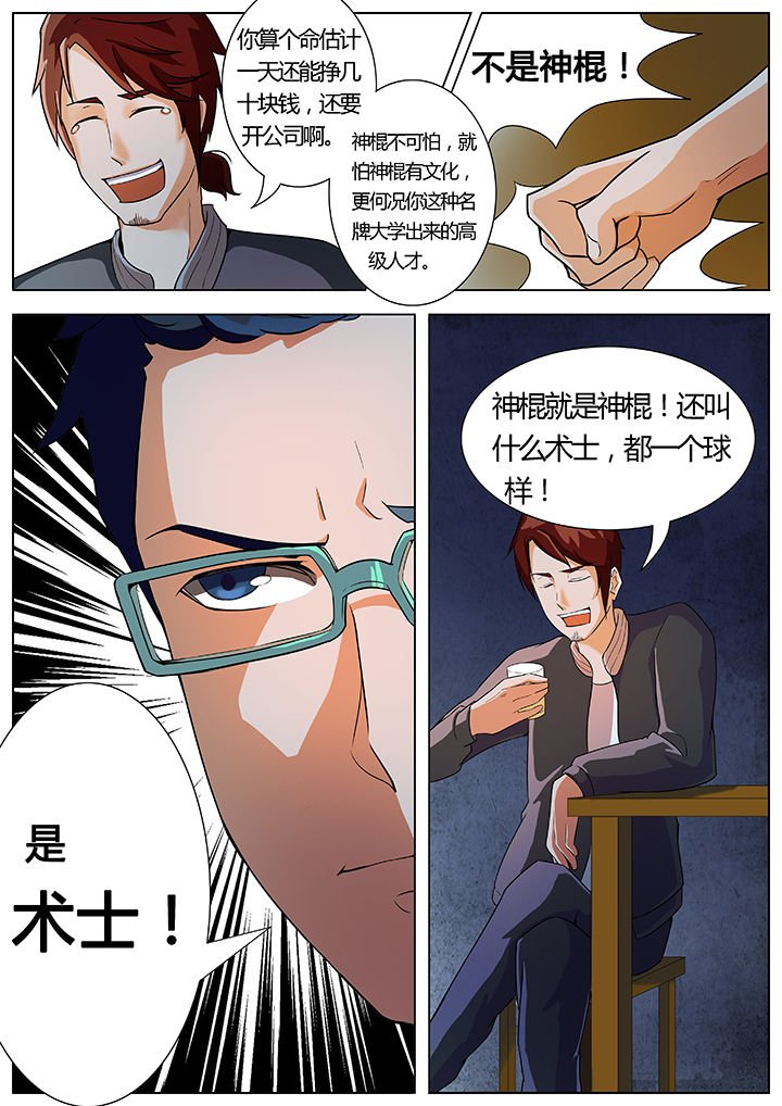 第16章：
