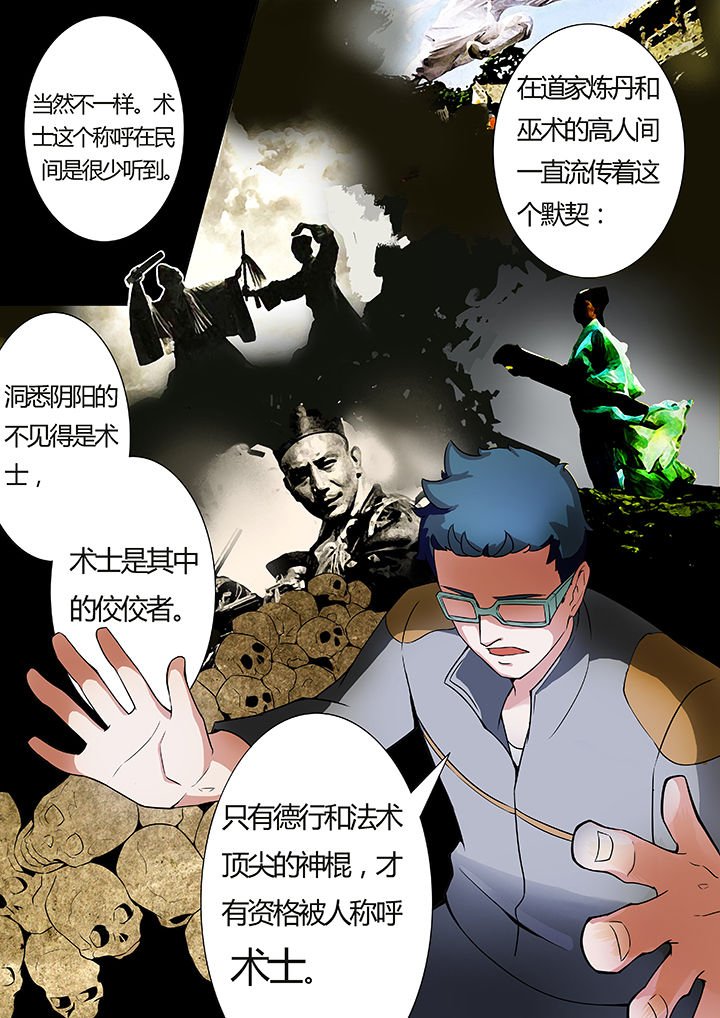 第16章：