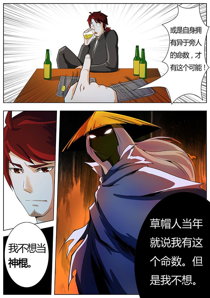 第16章：