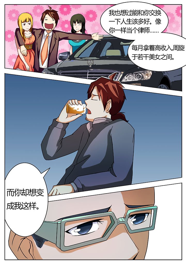 第16章：