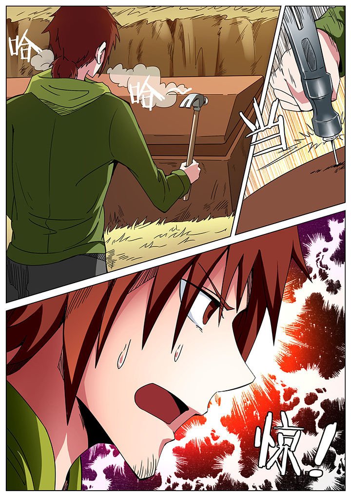 第160章：