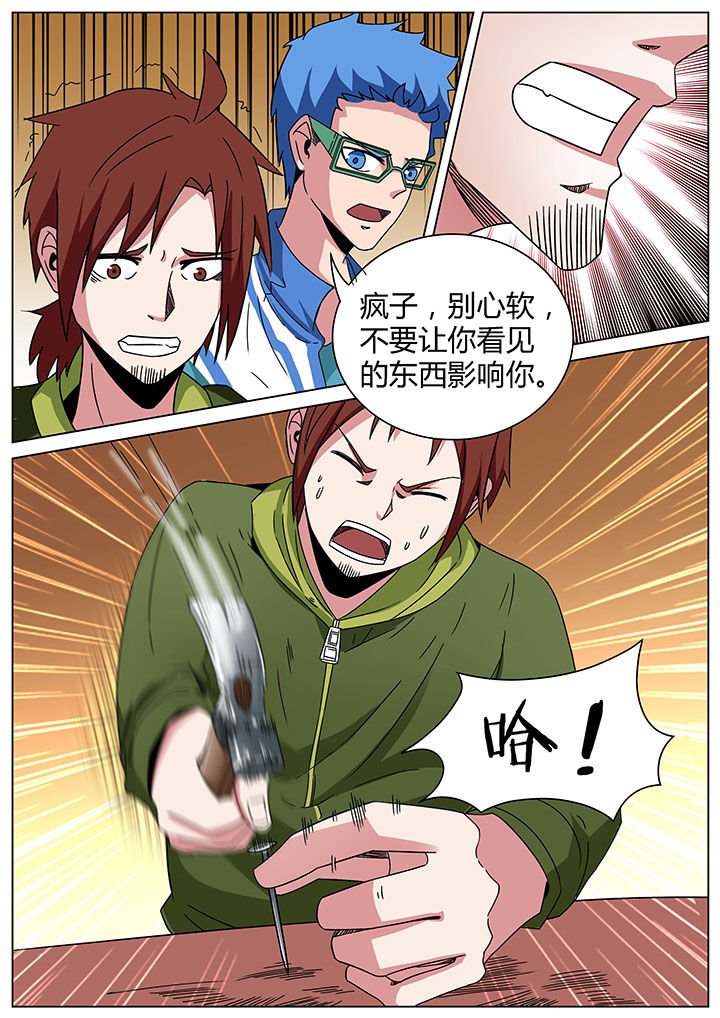 第160章：
