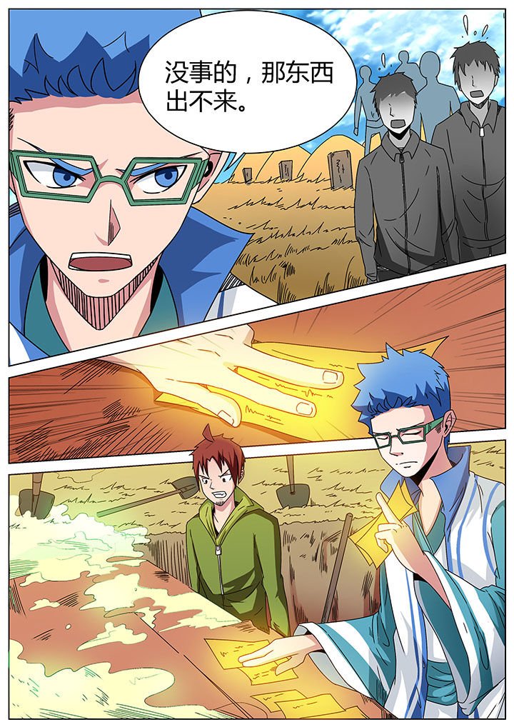 第160章：