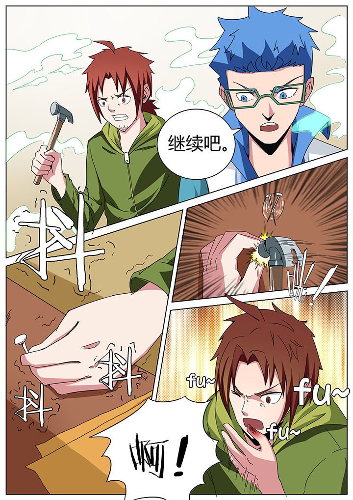 第160章：