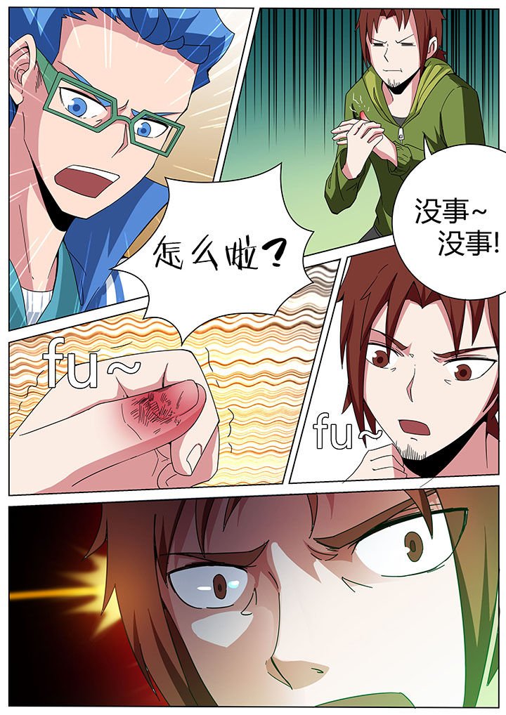 第160章：