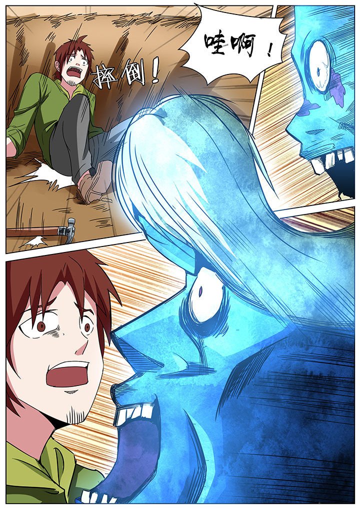 第161章：