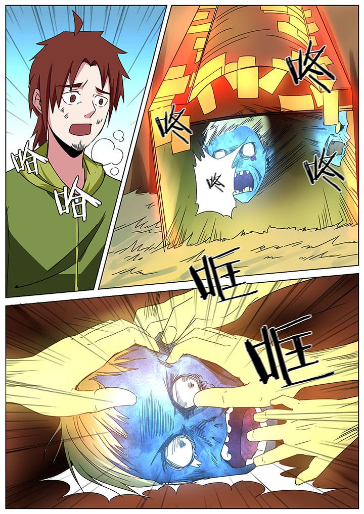 第161章：