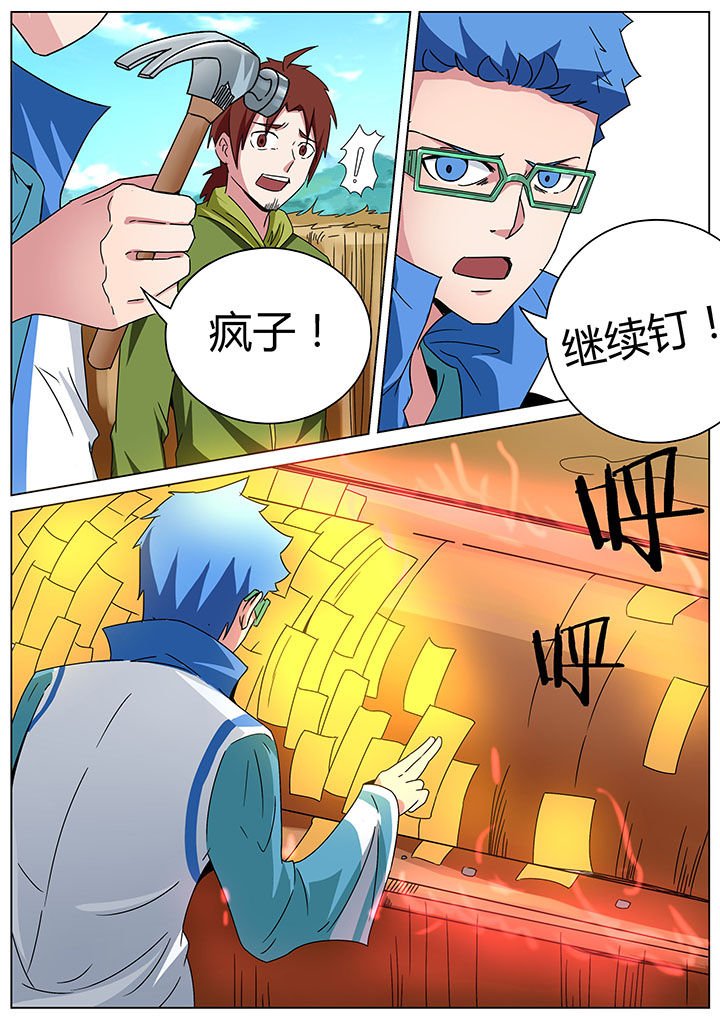 第161章：