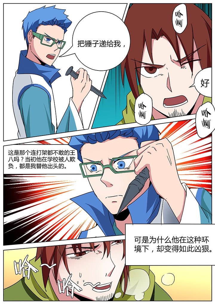 第162章：