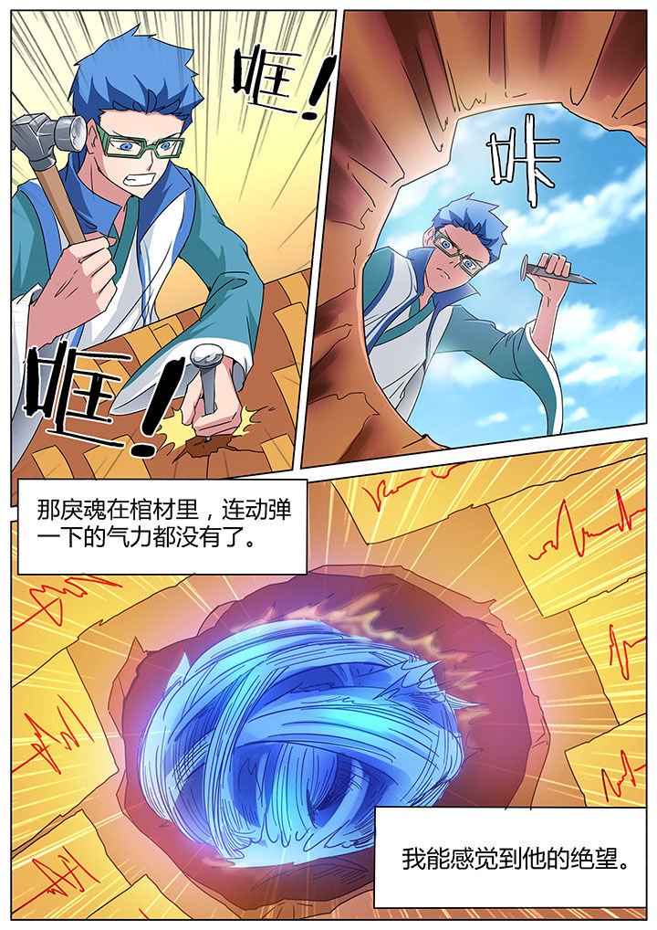 第162章：