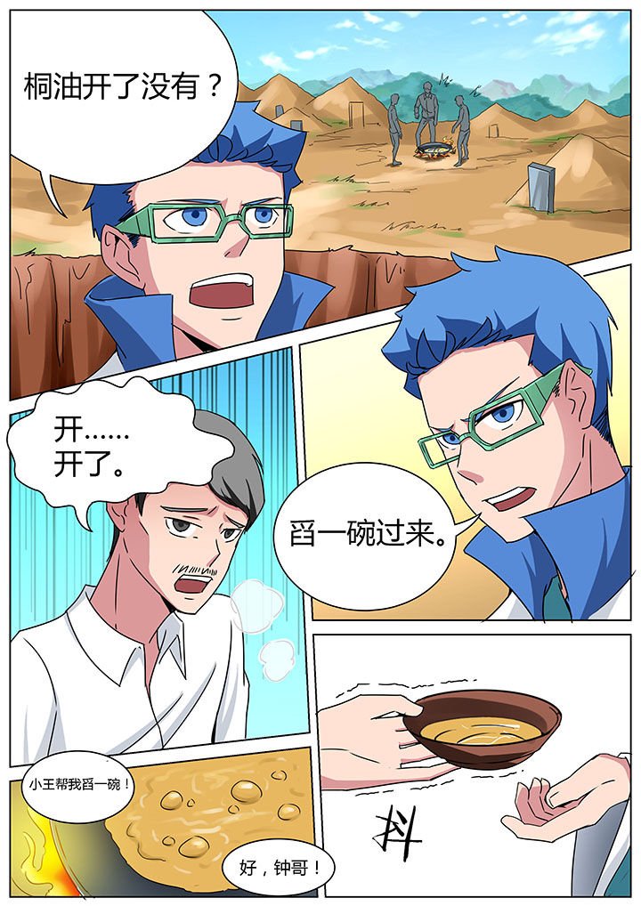 第162章：