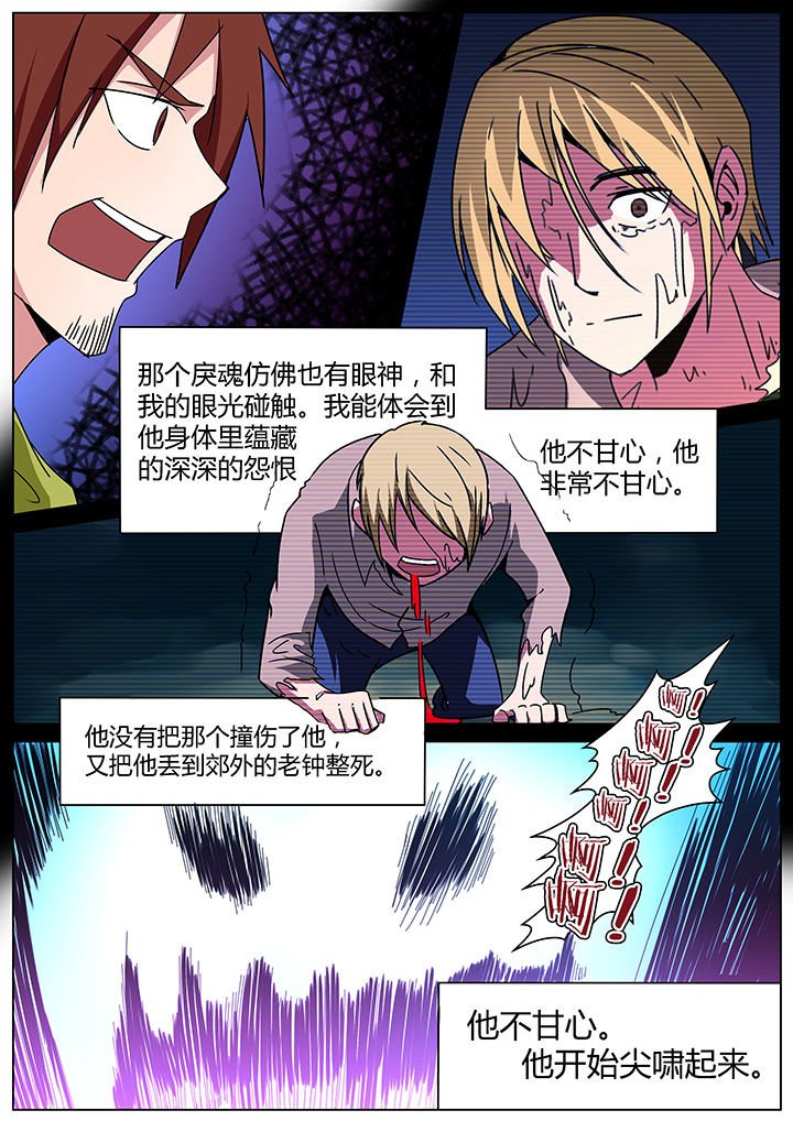 第162章：