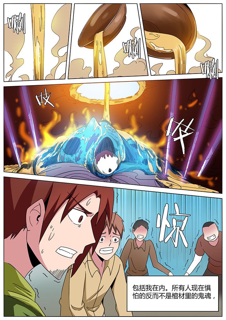 第163章：