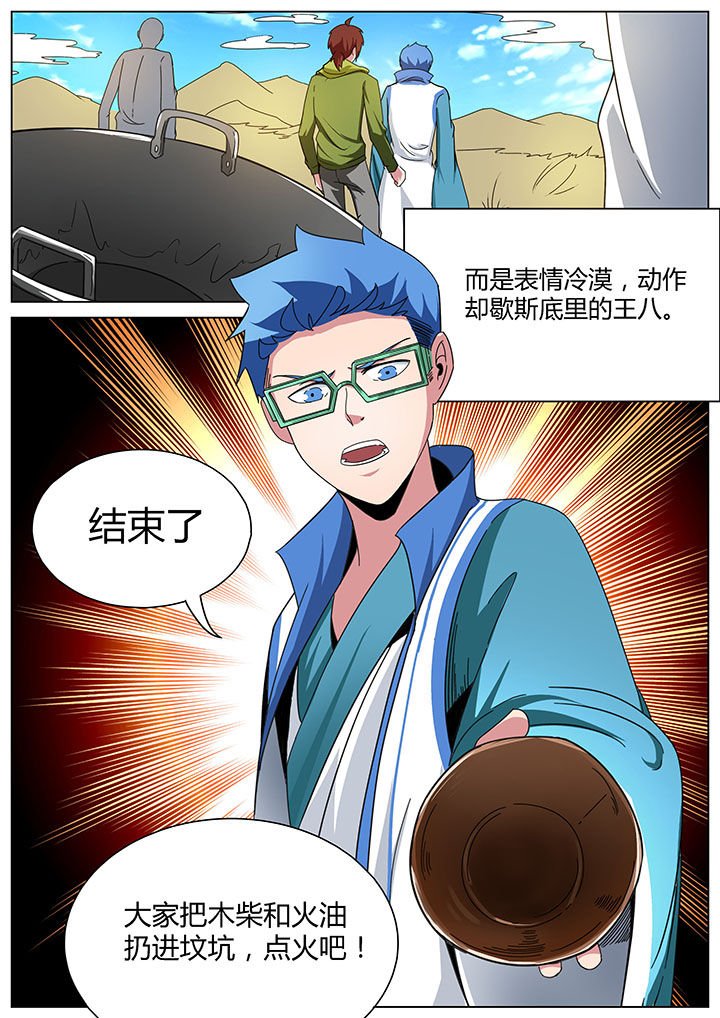 第163章：