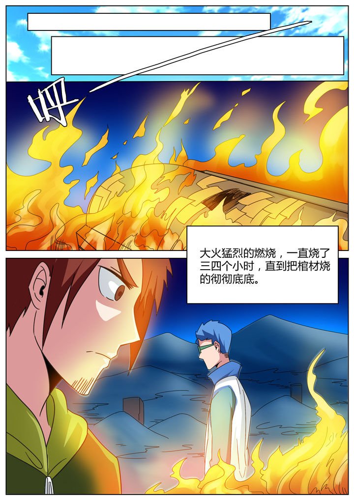 第163章：
