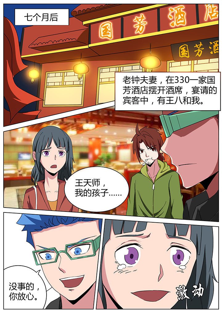第164章：