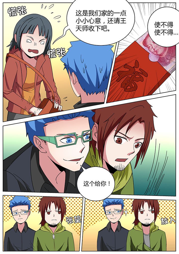 第164章：