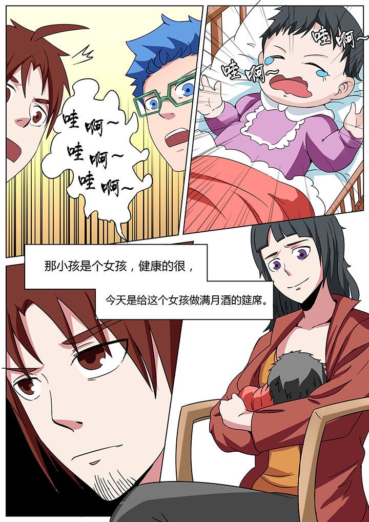 第164章：